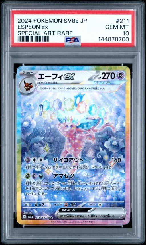 Mentali ex 211/187