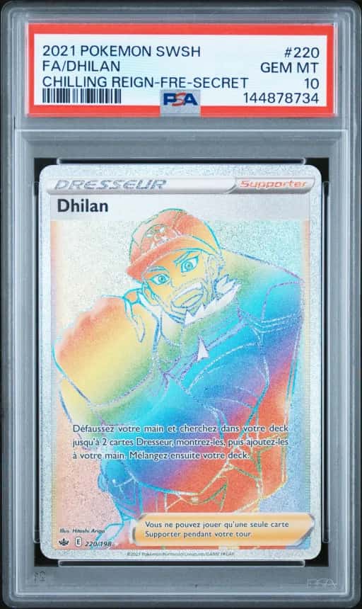 Dhilan 220/198
