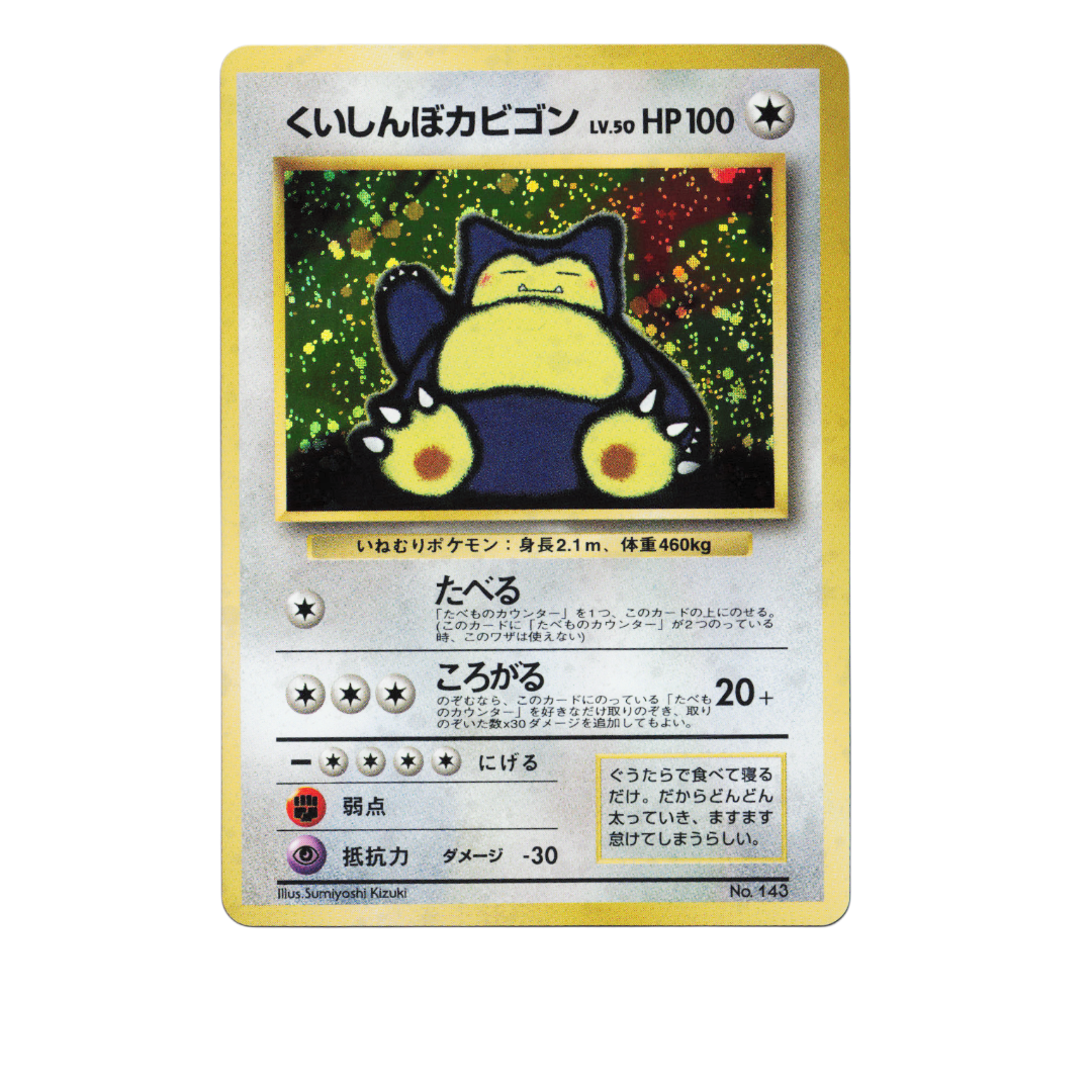 Carte Ronflex Jungle Holographique Pokemon Vintage